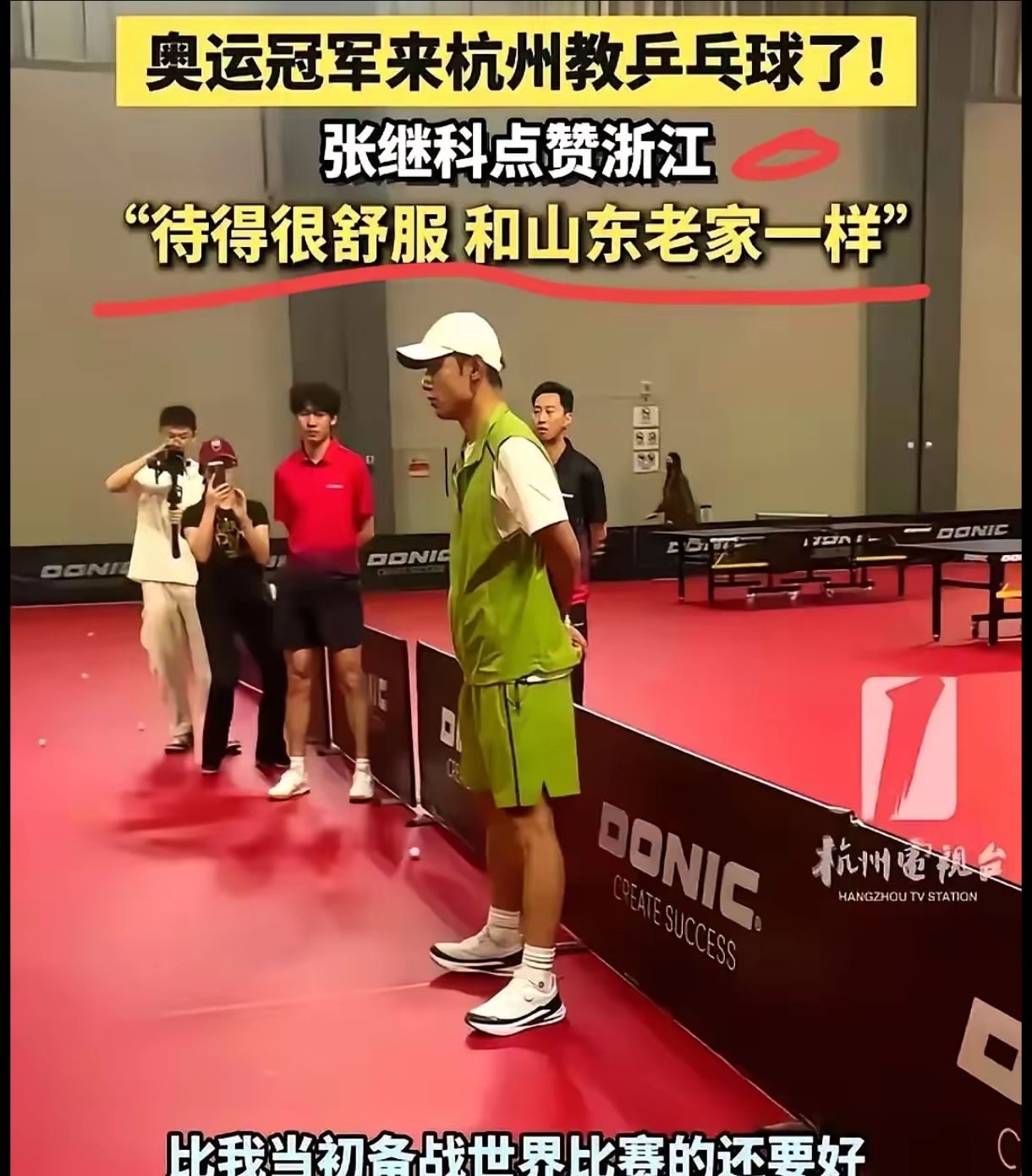 九游体育平台-包含日本乒乓球队险胜奥地利乒乓球队，张继科绝境逆转的词条