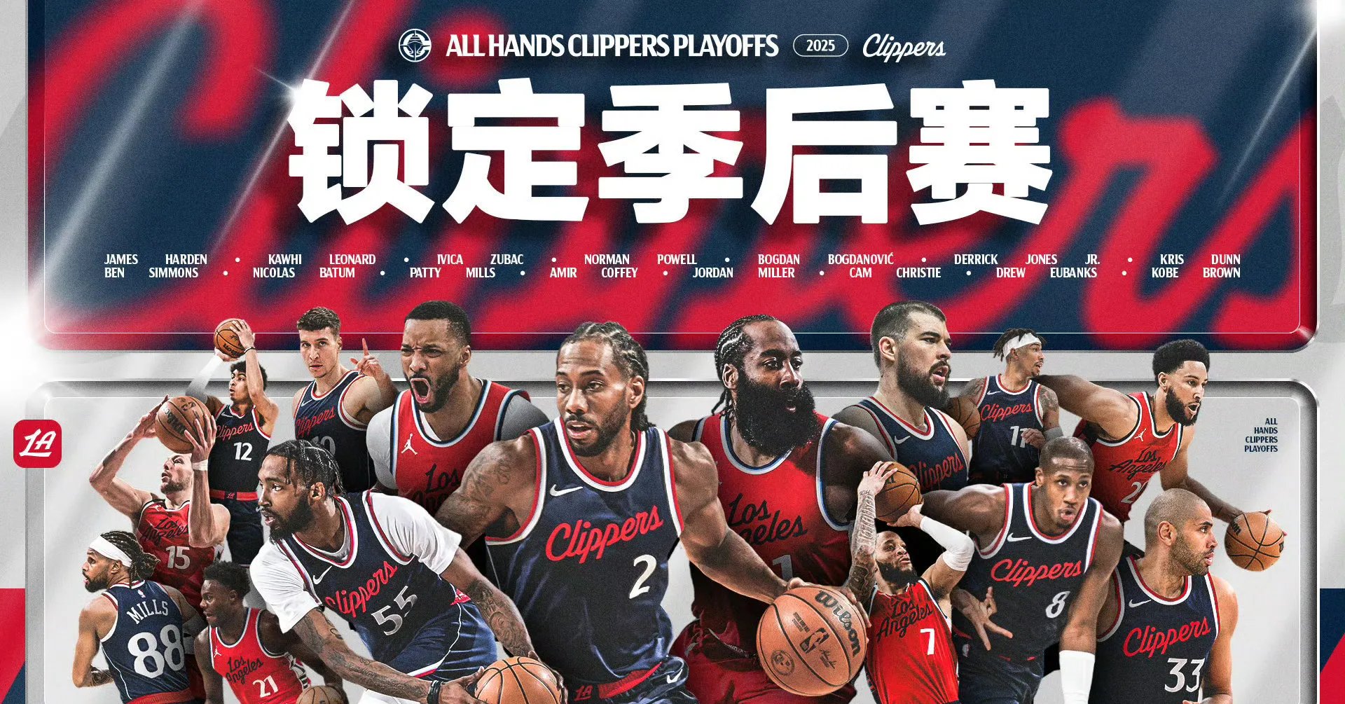 九游娱乐网页-德国男篮横扫马刺，哈里斯关键制胜