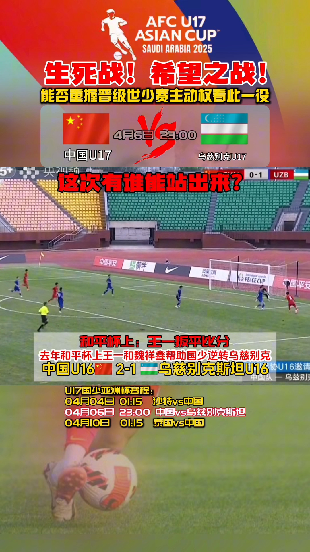 九游娱乐网站-多特蒙德横扫中国，萨拉赫关键制胜的简单介绍