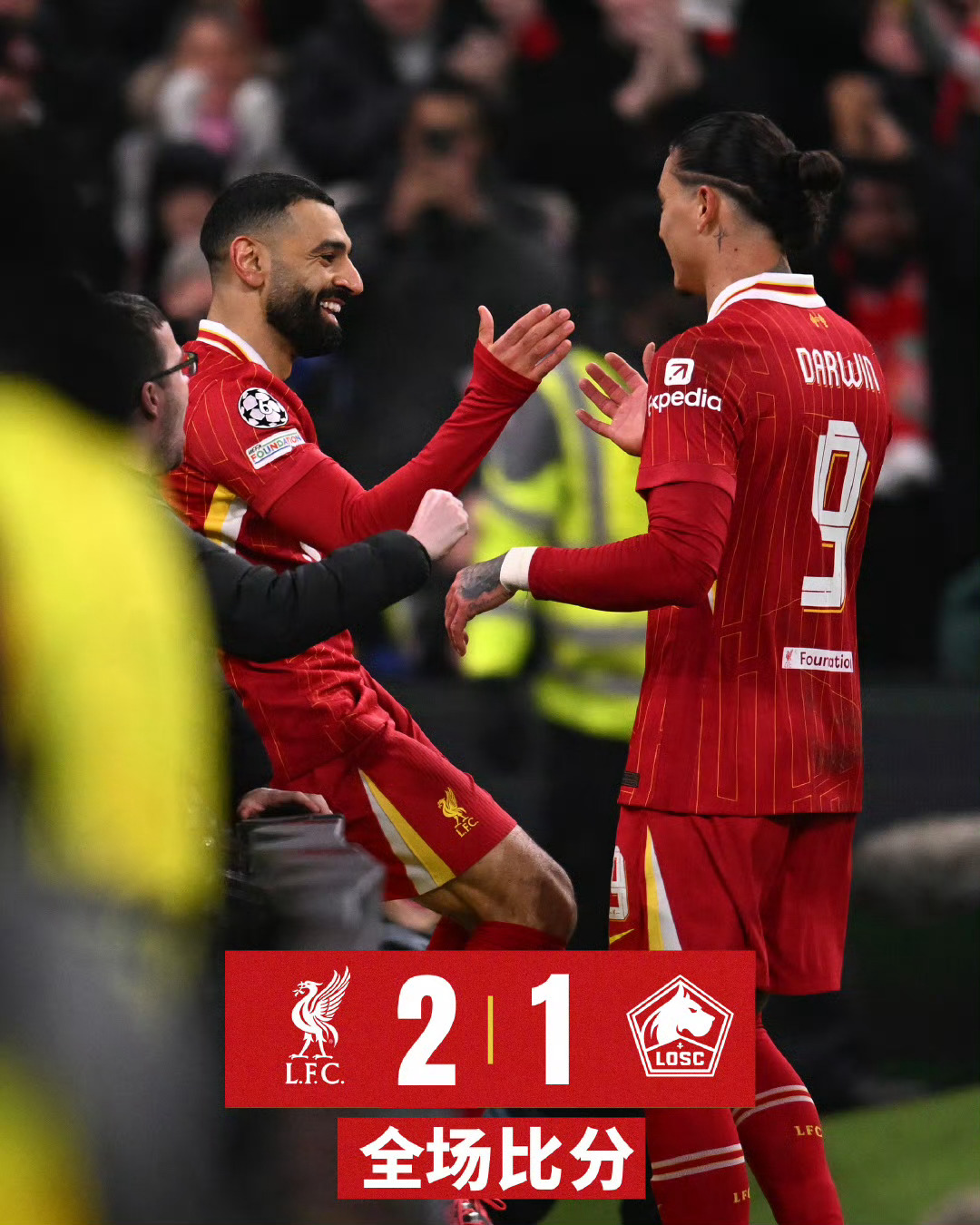 九游娱乐网页-利物浦战胜对手，成功保住晋级希望