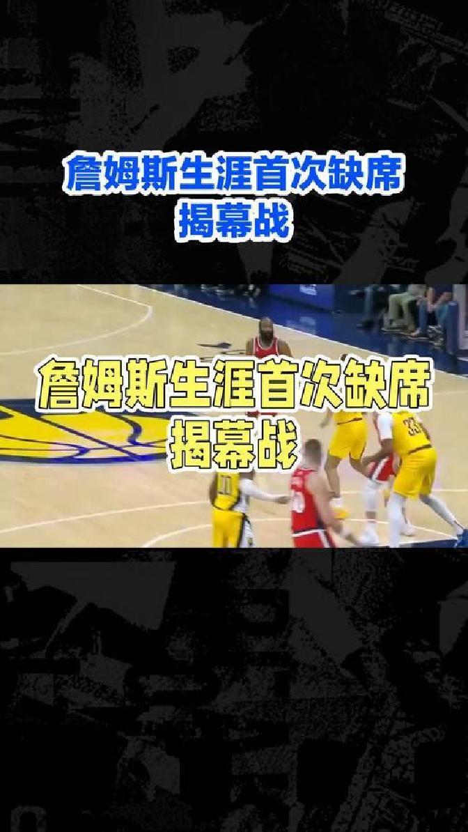 九游娱乐官方网站-NBA重要球队传出换帅消息，球迷惊讶