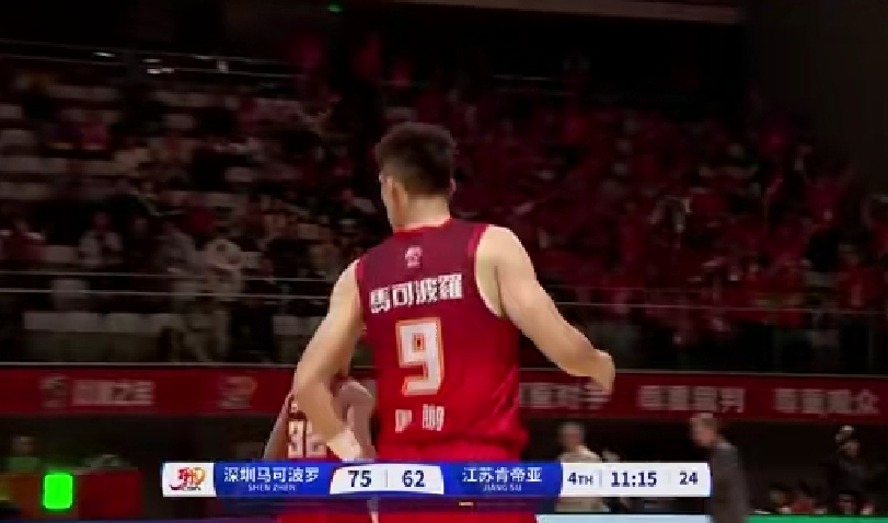 九游体育-广东男篮客场失利，深圳队战胜对手