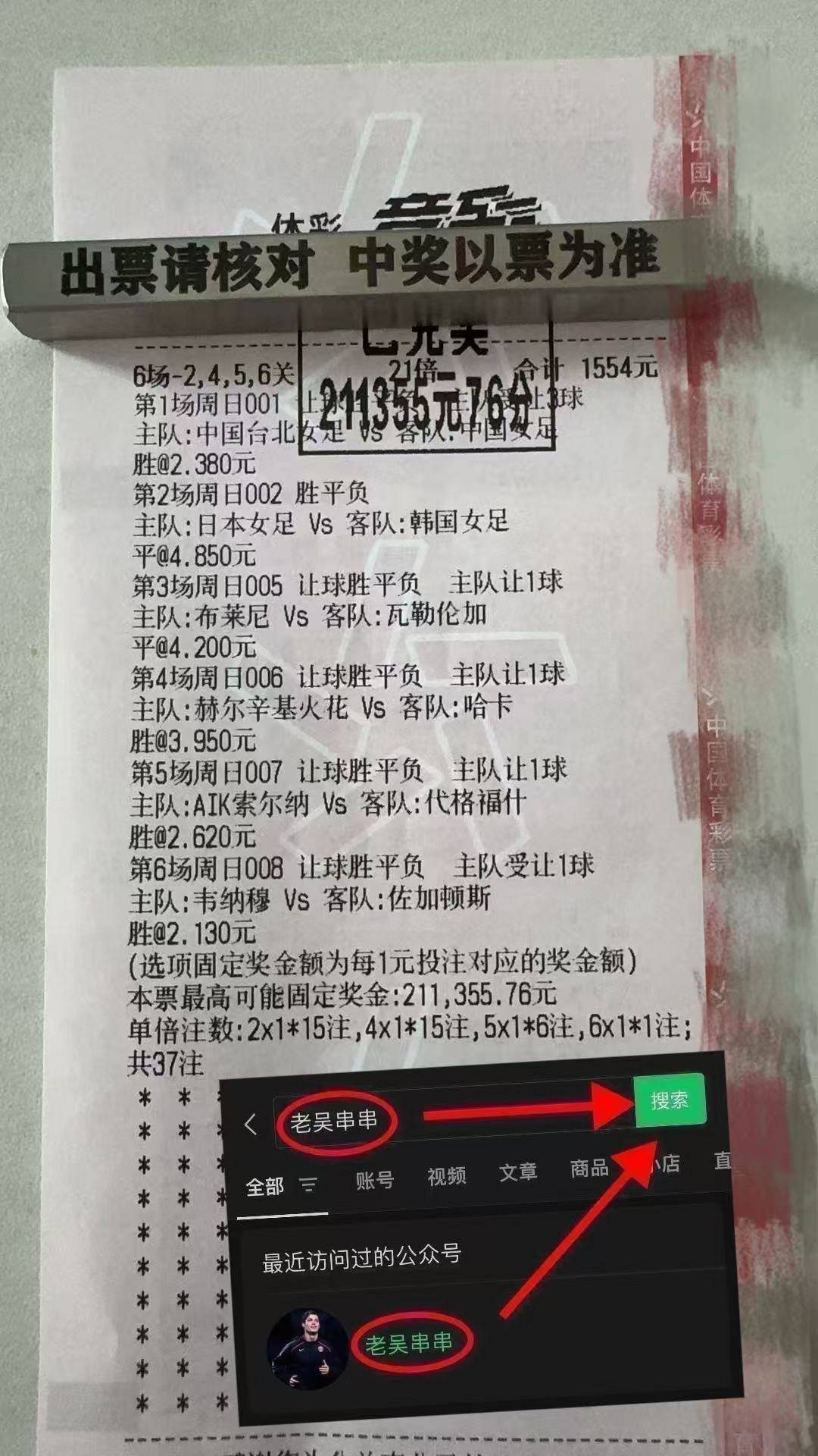 九游官网-曼城再度战胜多特蒙德，确认半决赛席位