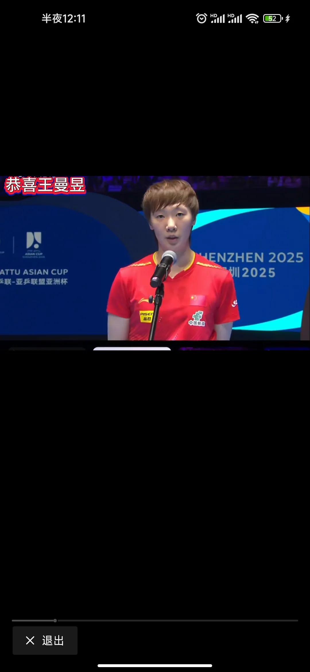 九游体育直播-亚洲国家杯比赛开启，各路豪强争夺冠军宝座的简单介绍