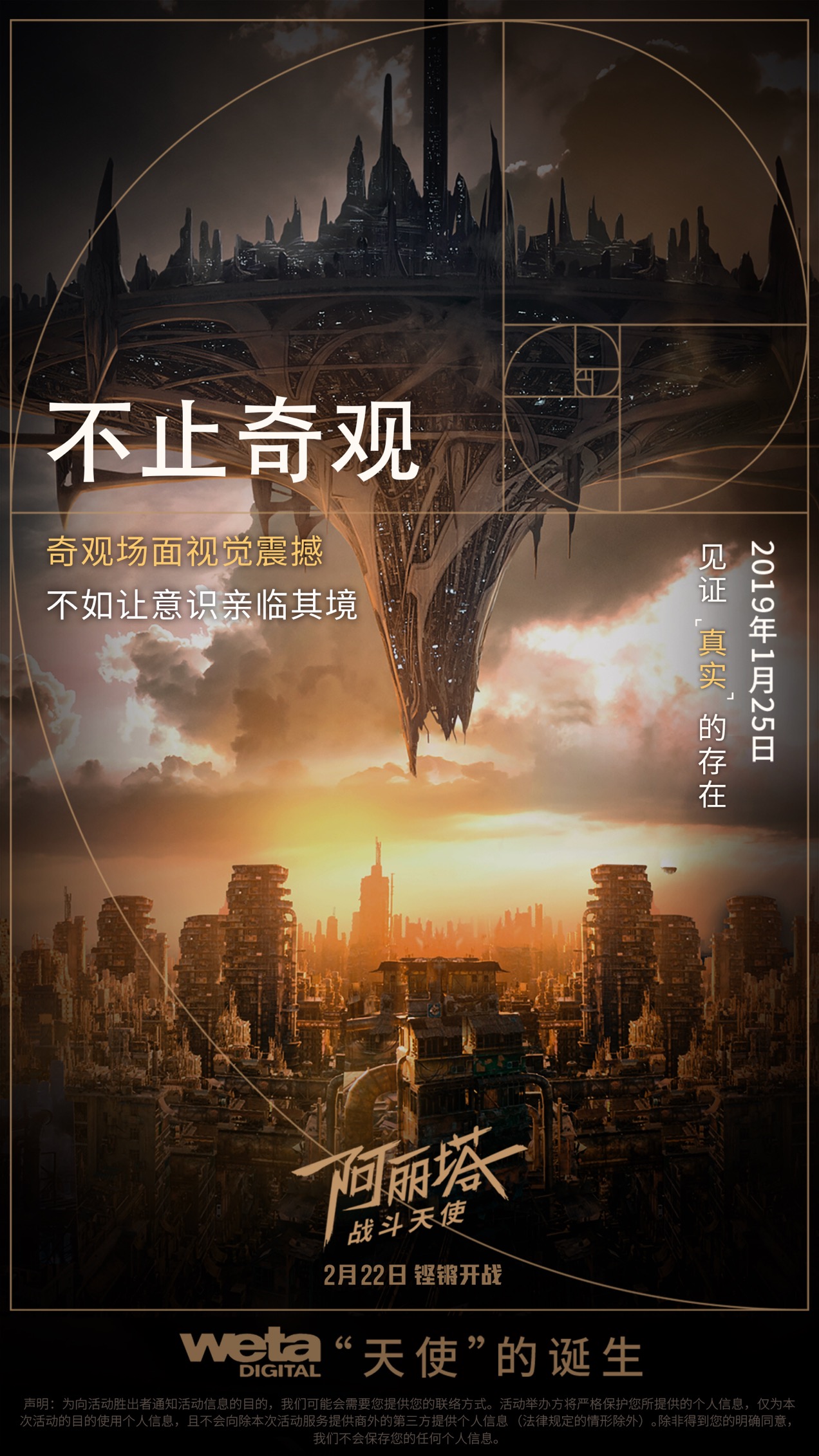 九游体育官方入口-燃烧的战斗场面，球员全力以赴战斗