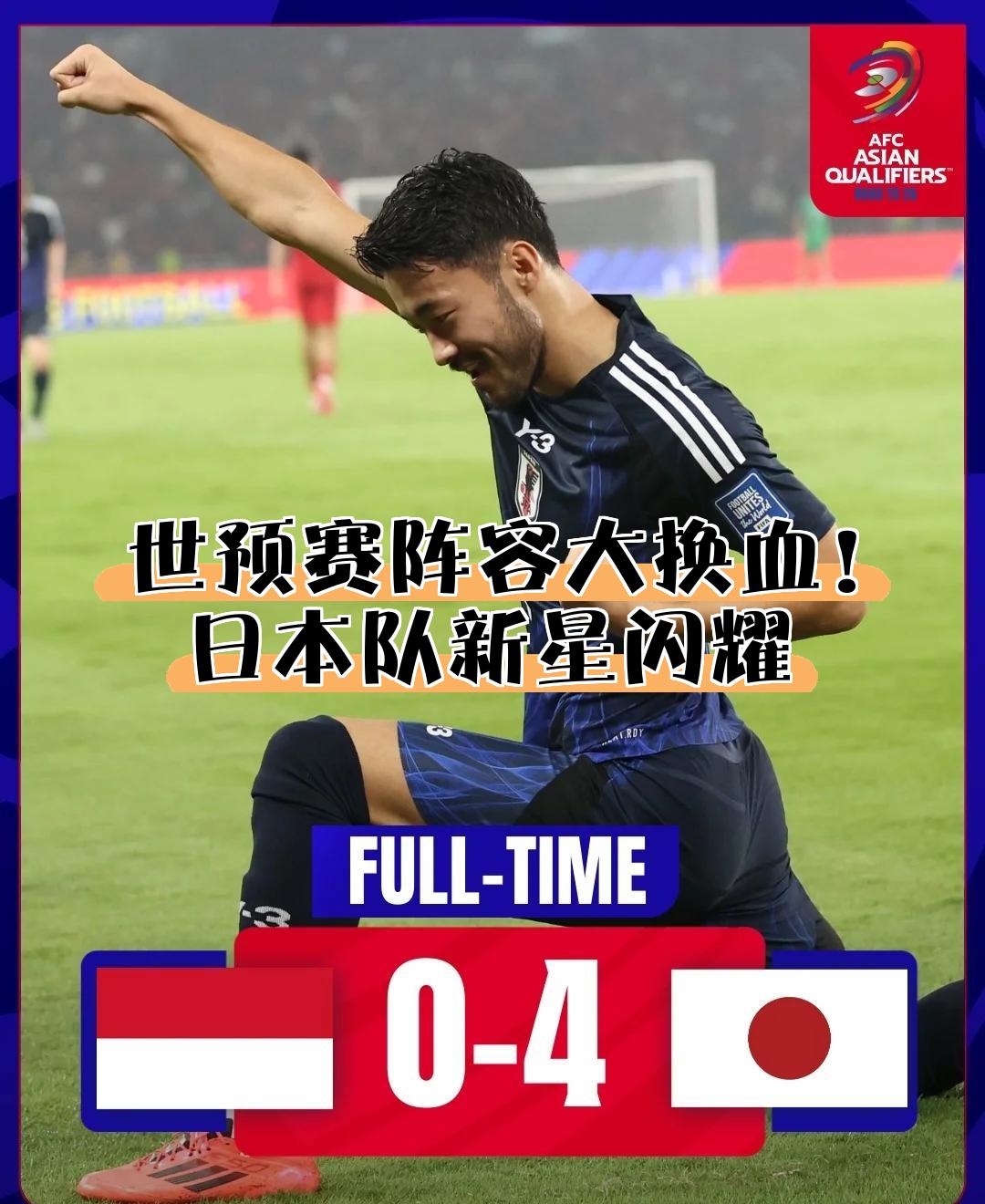 九游娱乐首页-日本队在国际赛场上取得卓越成绩