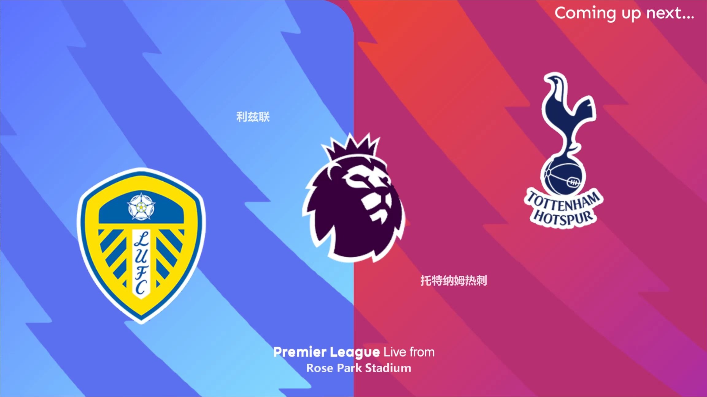 九游娱乐-热刺胜利收官，提升联赛排名的简单介绍