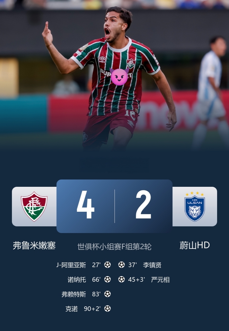 比分领先的球队不敢掉以轻心