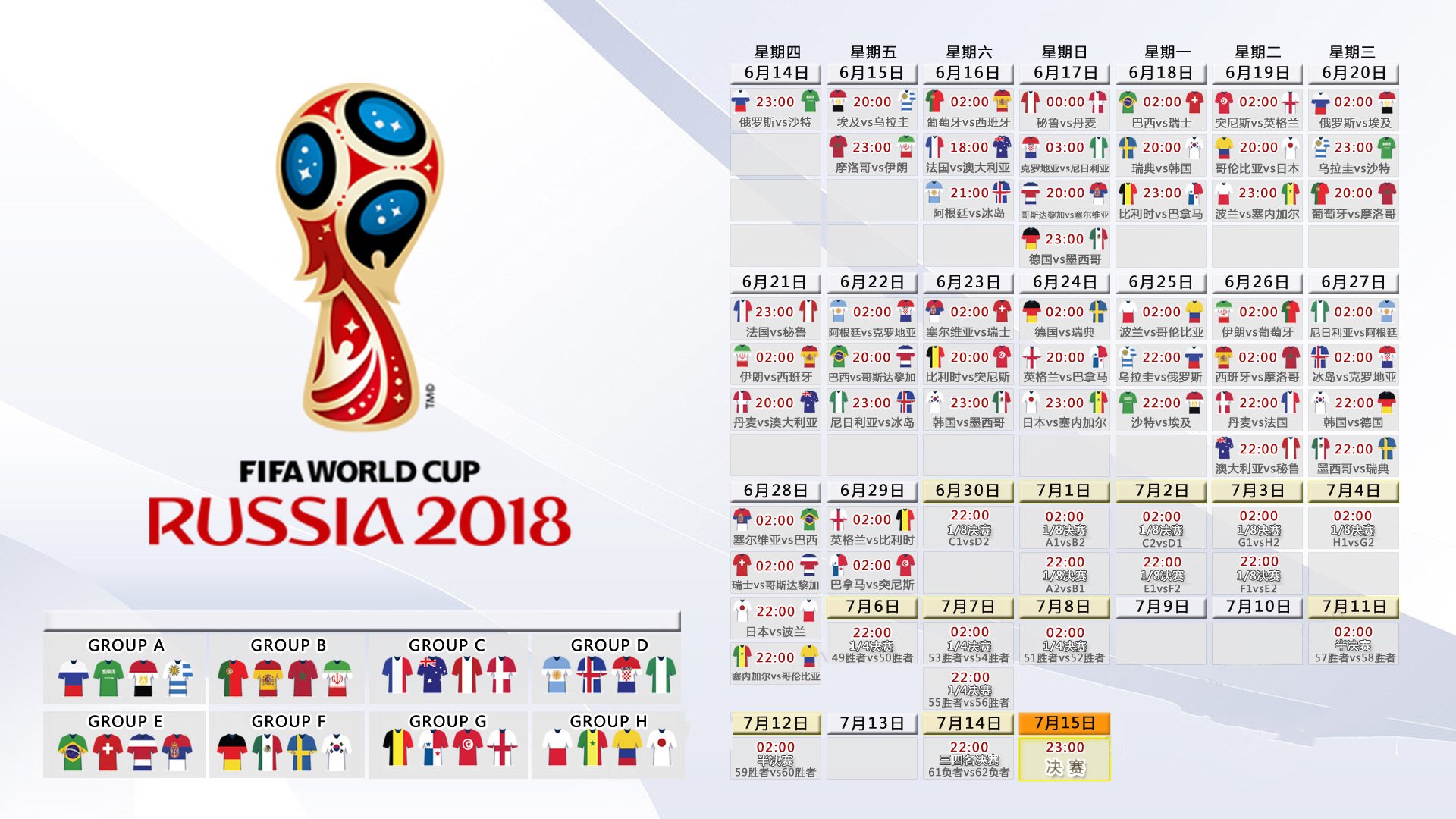 沙漠风暴席卷欧陆，2026世界杯F组，阿联酋战术压制奥地利，卢卡库独木难支却闪耀全场