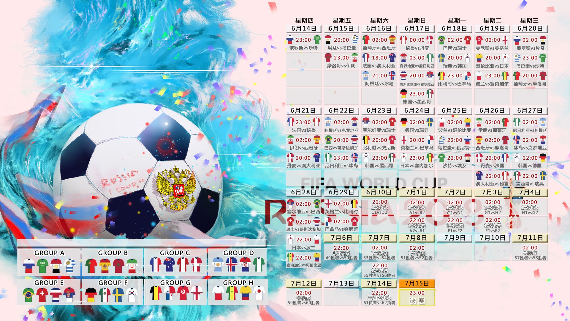 一夜定乾坤,2026世界杯强强对话,日本绝杀美国,登贝莱闪耀诠释节奏之王